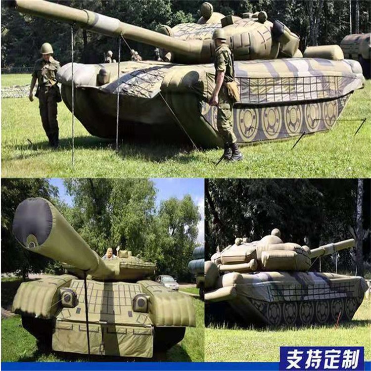 武山充气军用坦克